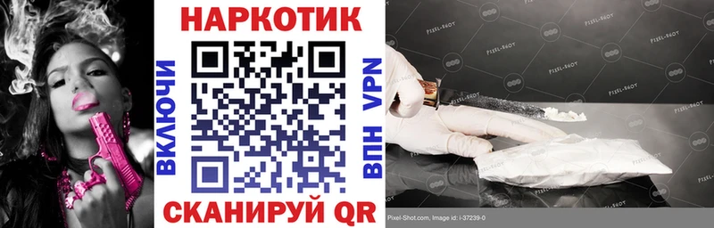 Где купить Мостовской ГАШ  АМФЕТАМИН  Кокаин  Меф мяу мяу  Бошки Шишки 
