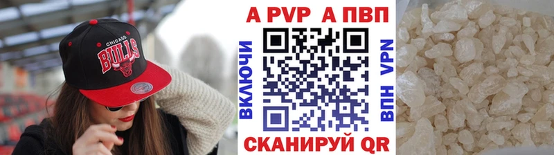 APVP СК КРИС  Мостовской 