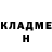 Кодеиновый сироп Lean Purple Drank Vladimir Martynko
