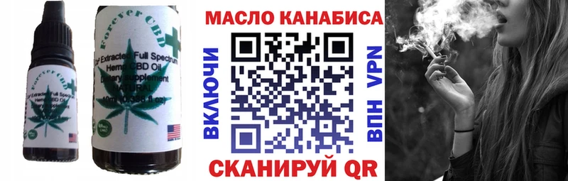 Cannafood конопля  Мостовской 