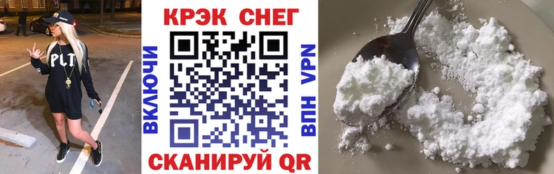 мега зеркало Мостовской Кокаин Эквадор