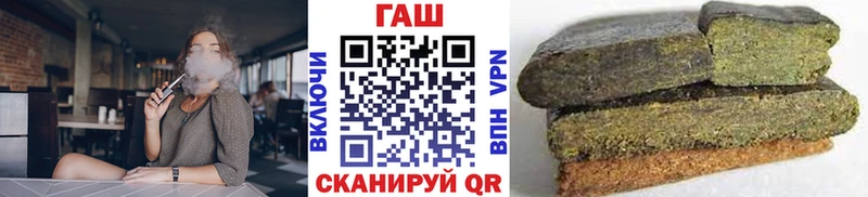 цена наркотик  Мостовской  Гашиш hashish 