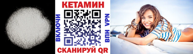 Кетамин ketamine ОМГ ОМГ Мостовской