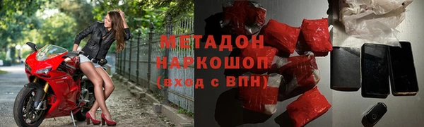 марки nbome Верхний Тагил
