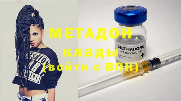синтетический гашиш Волоколамск
