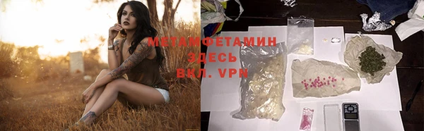 марки nbome Верхний Тагил