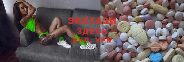 бутик Верея