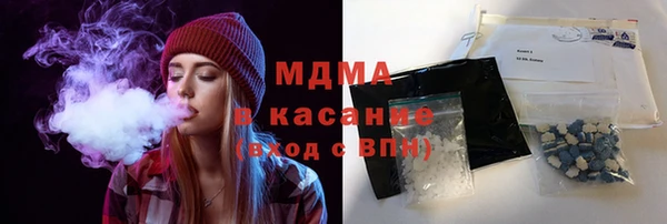 прущий лед Верхнеуральск