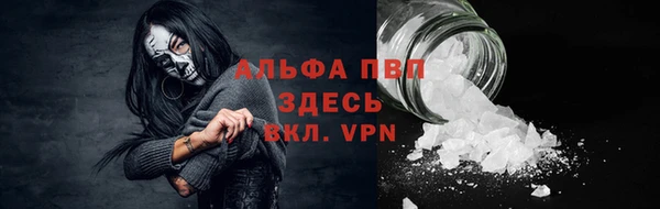 прущий лед Верхнеуральск