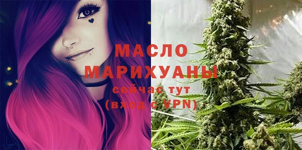 марки nbome Верхний Тагил