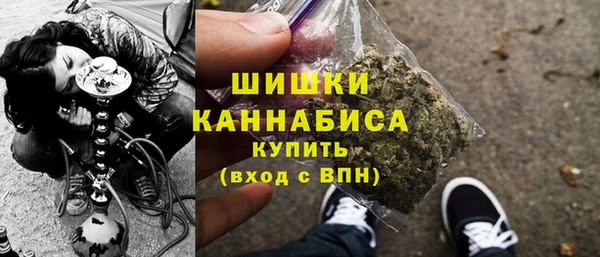 бутик Верея