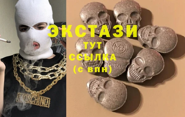марки nbome Верхний Тагил