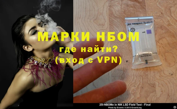 марки nbome Верхний Тагил