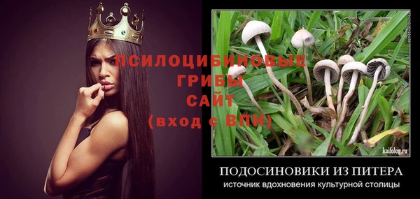 прущий лед Верхнеуральск