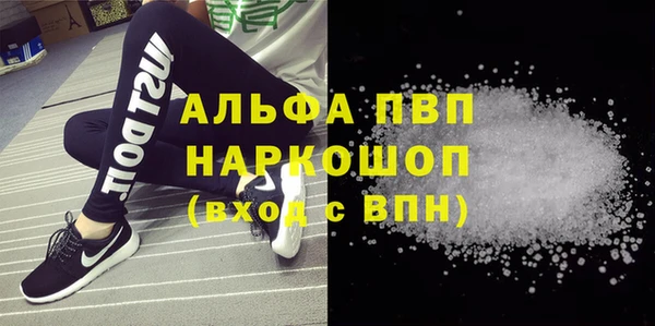 бутик Верея