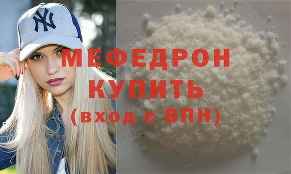 прущий лед Верхнеуральск
