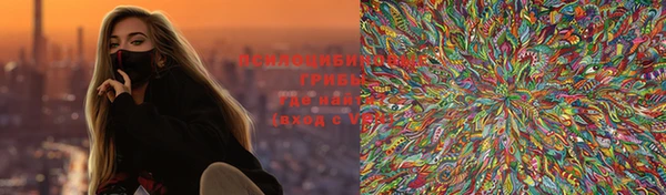 марки nbome Верхний Тагил