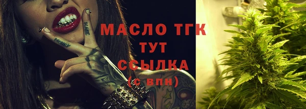 марки nbome Верхний Тагил
