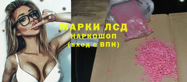 ешки Волосово