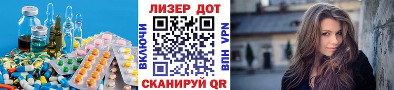 дарк нет Telegram  Мостовской  ЛСД экстази ecstasy 