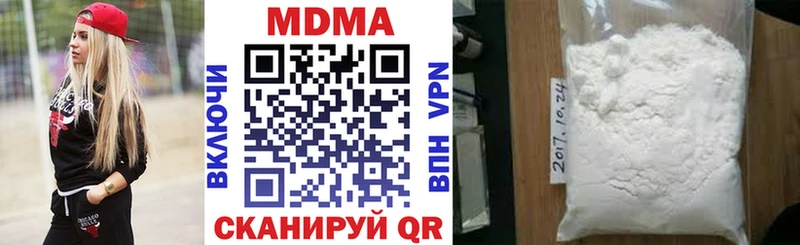 МДМА кристаллы  купить  сайты  Мостовской 