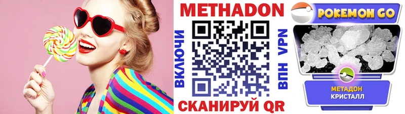 МЕТАДОН VHQ Мостовской