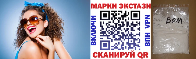даркнет сайт  Мостовской  Марки NBOMe 1500мкг 